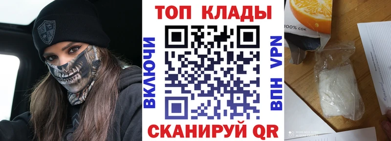 Как найти закладки Бикин АМФЕТАМИН  MEGA ссылки  ГАШИШ  Кокаин  Марихуана  СОЛЬ 