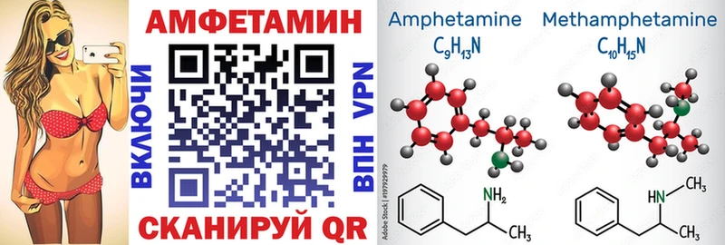 где купить наркоту  Бикин  Амфетамин 97% 