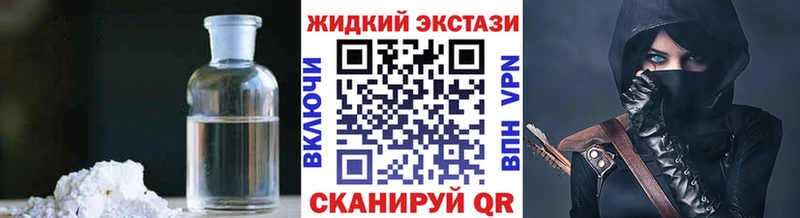 БУТИРАТ бутик  Бикин 