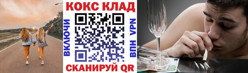 МЕГА ССЫЛКА  Бикин  COCAIN Fish Scale 