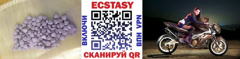мориарти официальный сайт  Бикин  Ecstasy Punisher 