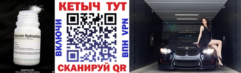 маркетплейс официальный сайт  наркошоп  ссылка на мегу ссылка  Бикин  КЕТАМИН ketamine 