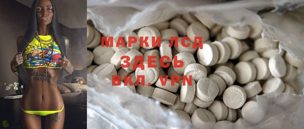 синтетический гашиш Армянск