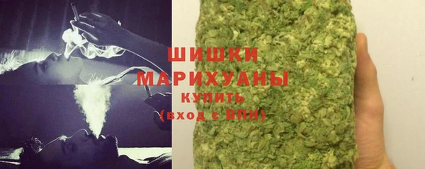марки nbome Арсеньев