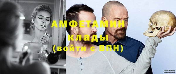 jwh Аркадак