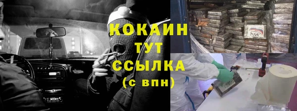 синтетический гашиш Армянск