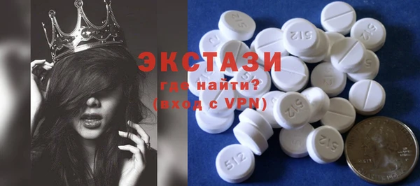марки nbome Арсеньев