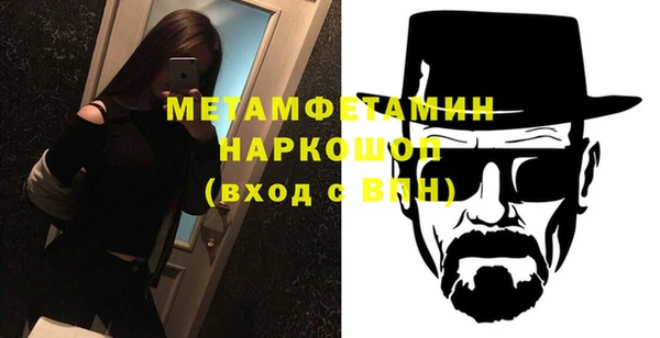марки nbome Арсеньев