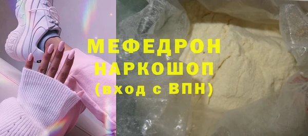 марки nbome Арсеньев