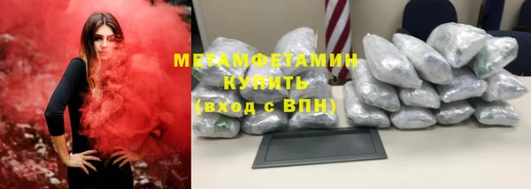 марки nbome Арсеньев