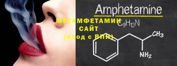 синтетический гашиш Армянск