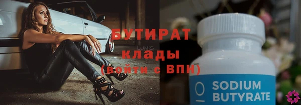 jwh Аркадак