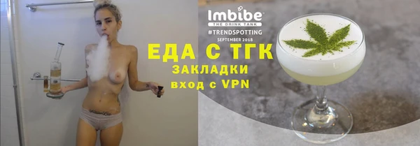 марки nbome Арсеньев