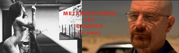 синтетический гашиш Армянск