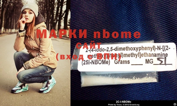 прущая мука Алексин