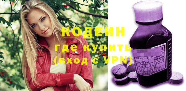 синтетический гашиш Армянск