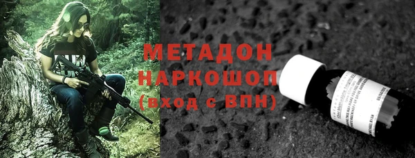 марки nbome Арсеньев