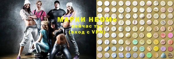 марки nbome Арсеньев