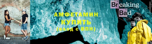 синтетический гашиш Армянск