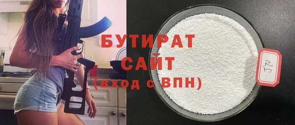 jwh Аркадак