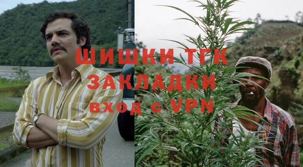 синтетический гашиш Армянск