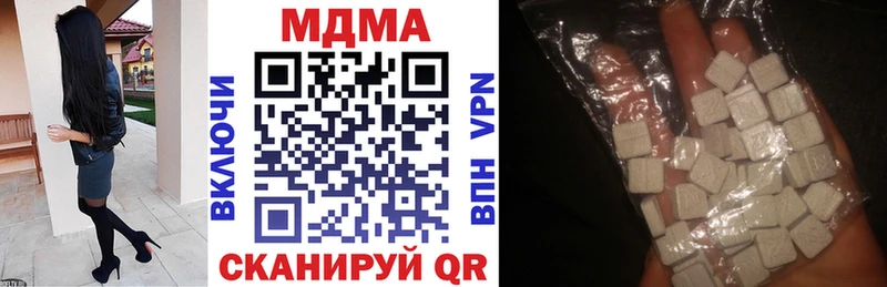 закладки Бикин MDMA кристаллы