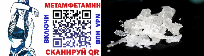 Первитин пудра  Бикин 