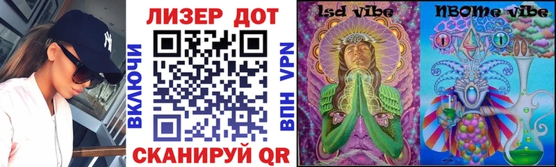 Наркотические марки 1,8мг  нарко площадка формула  Бикин  где купить наркоту 