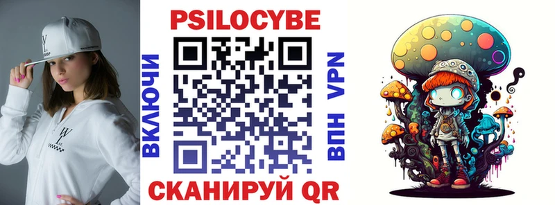 блэк спрут зеркало  Бикин  Галлюциногенные грибы прущие грибы  сколько стоит 
